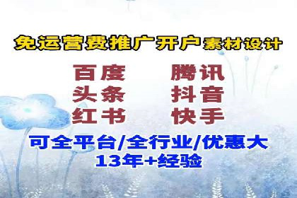 抖音信息流广告案例：如何打造爆款