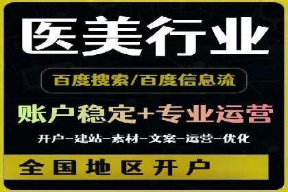 竞价排名中的数据分析和优化案例