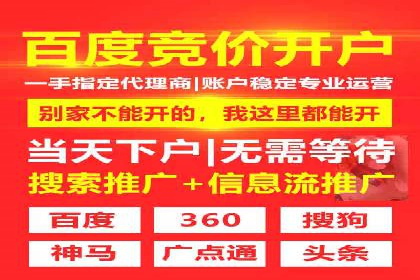 SEM开户策略调整：案例分享与效果评估