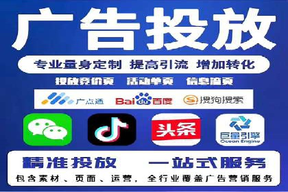 抖音信息流推广策略全解析